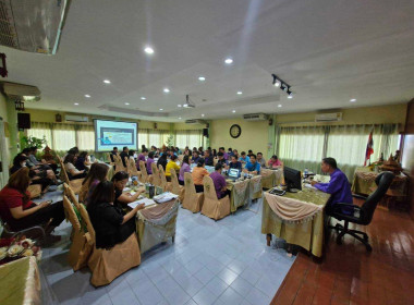 การประชุมประจำเดือนครั้งที่ 8/2567 ประจำเดือนสิงหาคม 2567 ... พารามิเตอร์รูปภาพ 34